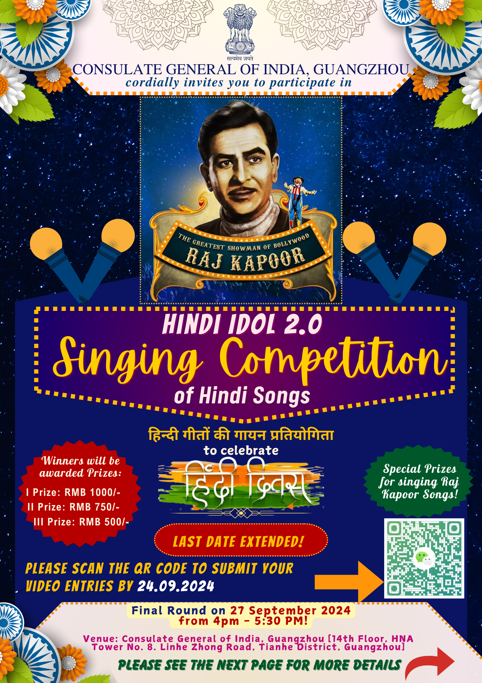 Hindi Idol 2.0 Singing Competition to celebrate Hindi Diwas and Legacy of Raj Kapoor