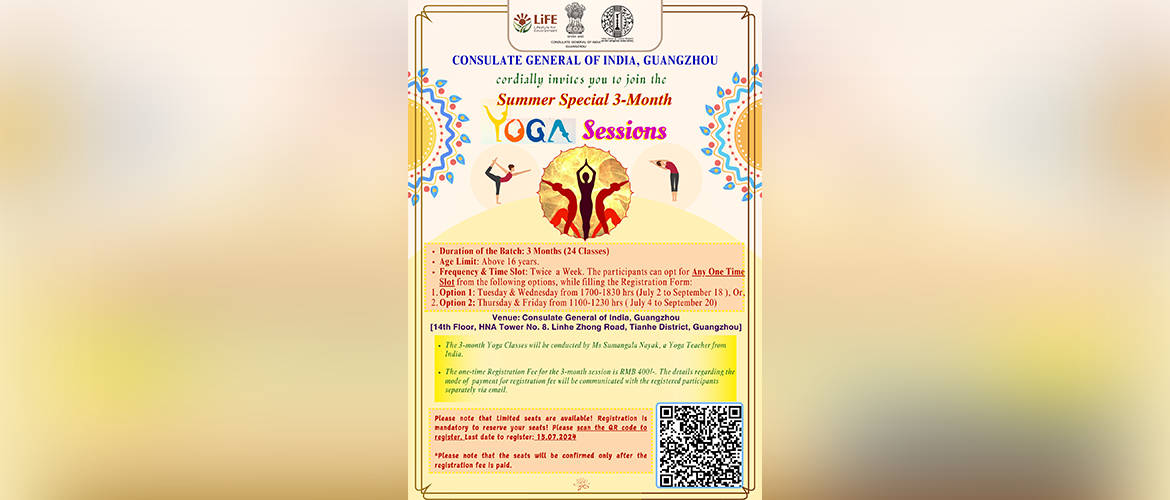 Invitation to attend the Yoga Sessions starting from 2 July 2024 at the Consulate General of India, Guangzhou - English