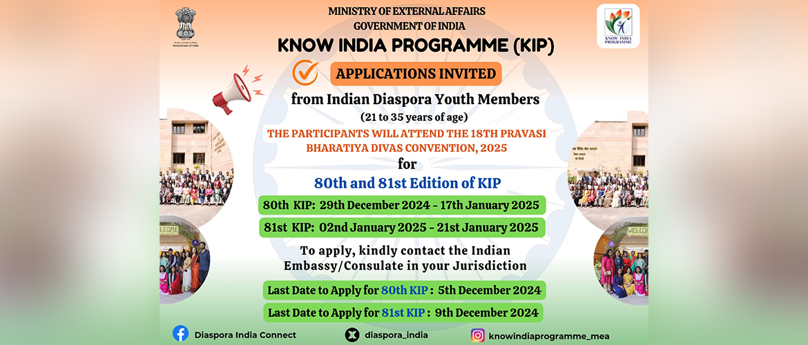 Applications are invited for 80th & 81st Know India Programme