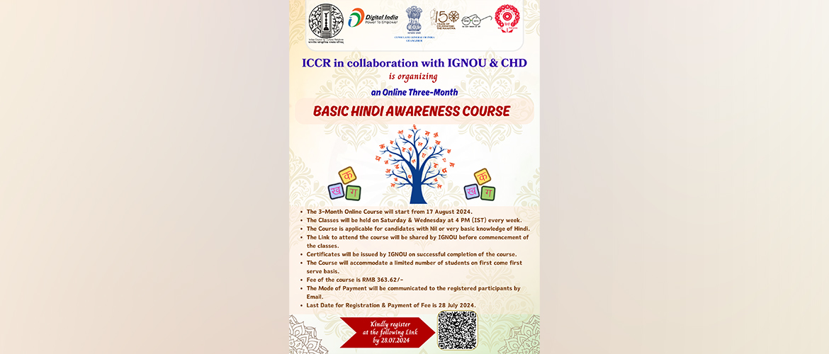Online 3-month Basic Hindi Awareness Course