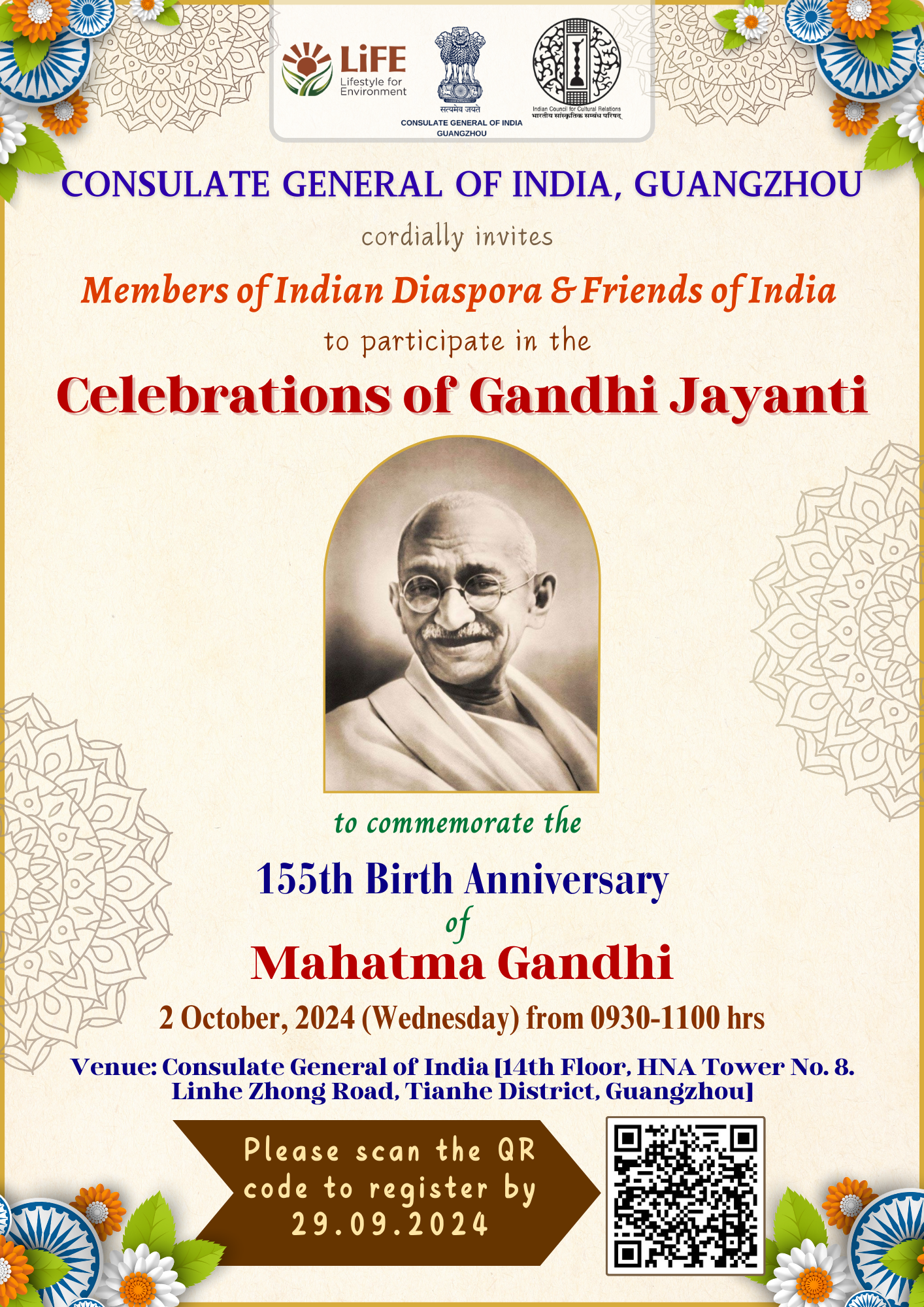 Invitation to attend the Celebrations of Gandhi Jayanti 2024