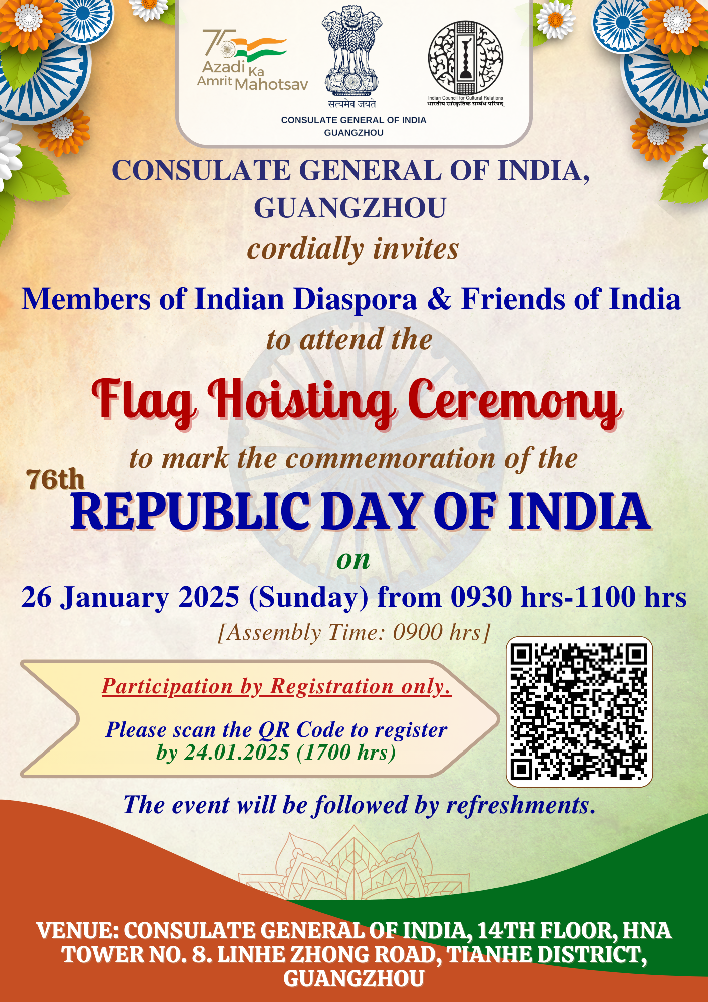 Invitation for Flag-Hoisting Ceremony to commemorate the 76th Republic Day of India on 26 January 2024.