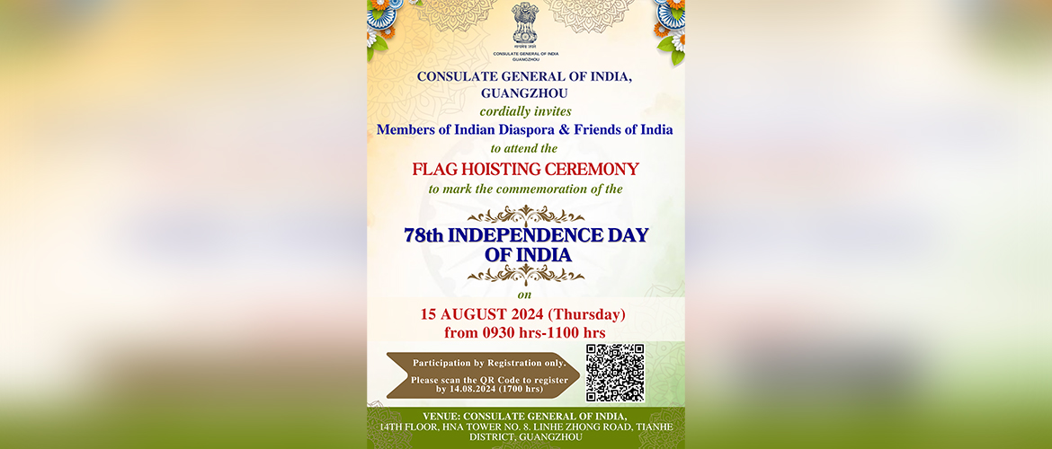Invitation to attend the Flag Hoisting Ceremony on the occasion of the 78th Independence Day of India