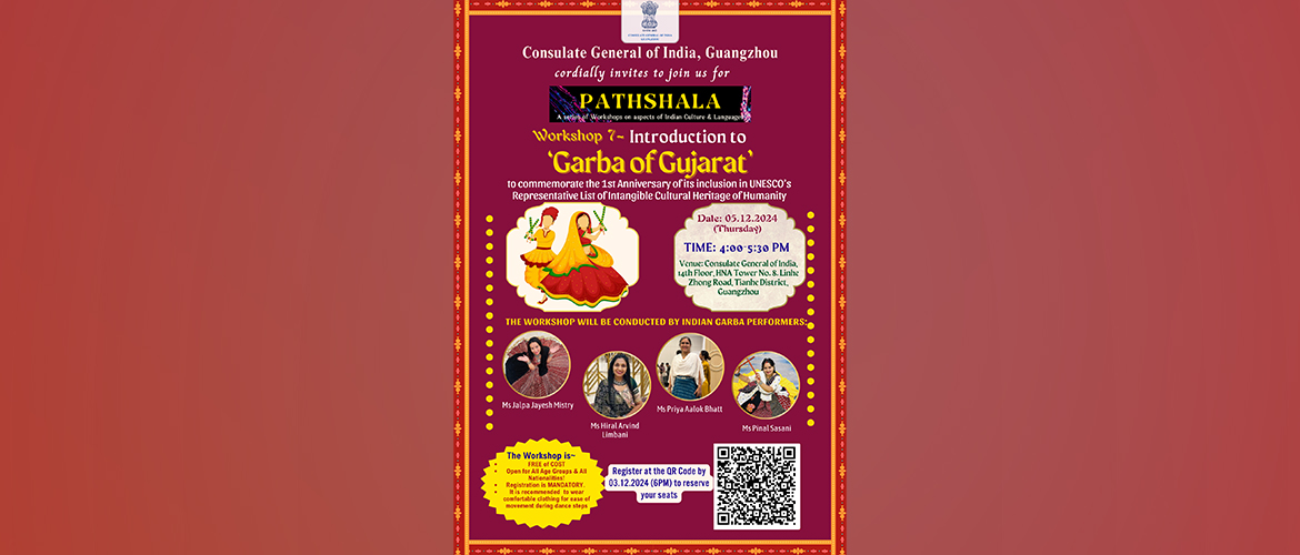 Invitation to attend the upcoming Workshop on Introduction to ‘Garba of Gujarat’ being organized by the Consulate General of India, Guangzhou