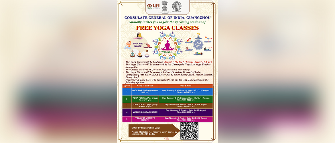 Invitation to attend Free Yoga Classes starting from 1 August, 2024 at the Consulate General of India, Guangzhou