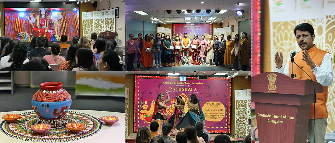 ‘Pathshala’ workshop on ‘Introduction to Garba of Gujarat’ organized by the Consulate General of India, Guangzhou on December 5, 2024