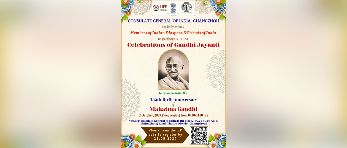 Invitation to attend the Celebrations of Gandhi Jayanti 2024