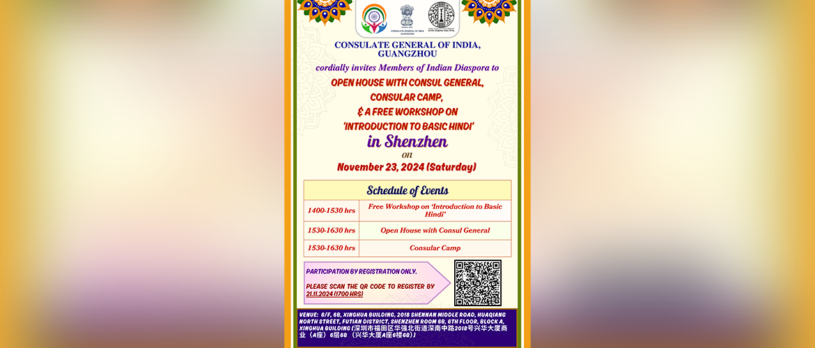 Announcement for Consular Camp, Open House and 'Introduction to Basic Hindi' Workshop in Shenzhen